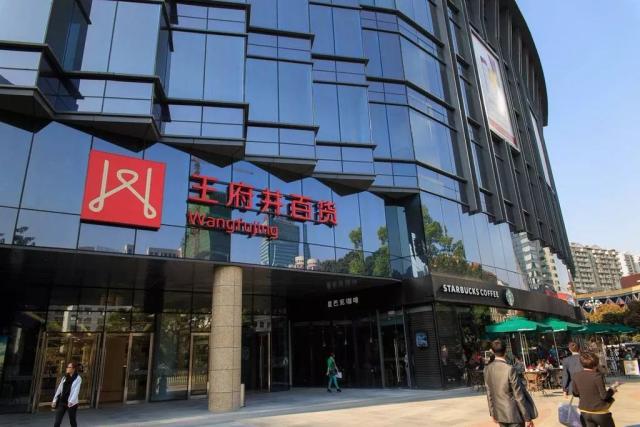 福州,厚积薄发的商业"新生"|商业70年