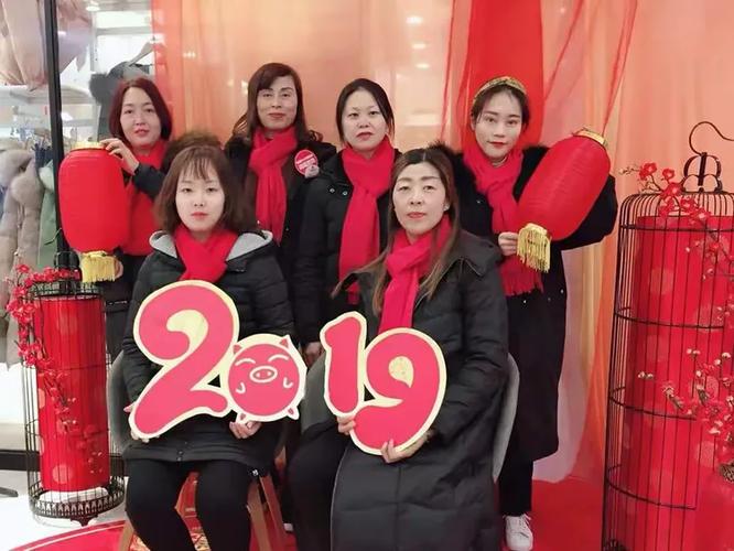 新世纪百货奉节商都二楼流行淑女馆,给大家拜年了!